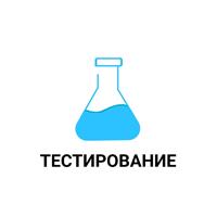 Проверка и подбор препаратов